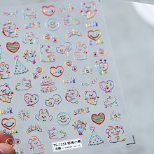 #新品#美甲材料 美甲貼 指甲貼紙  美甲貼紙 日系5D潮流指甲貼紙pro磨砂薄透浮雕美甲貼美杜莎TS0211073 MJ027 歷史價格詳細信息