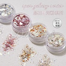 日式同款《 KO-119 綜合12格圓罐大貝殼片 》漸變鐳射 五彩不規則 超薄閃亮碎片 美甲必備 凝膠水晶材料 歷史價格詳細信息