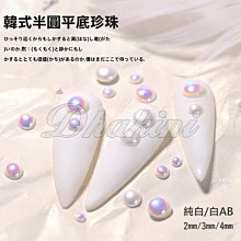 韓式半永久定妝顧客檔案紋繡美容院客戶資料會員登記本眉眼唇定製 歷史價格詳細信息