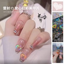 美甲飾品 美甲裝飾  漸變色閃粉桃心手工發飾制作配飾diy材料樹脂飾品配件貼片SZ102 歷史價格詳細信息