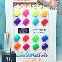 【集麗家】VLY 限時特惠組-B [光固型色膠][晶亮封層] [滋潤指緣油] 凝膠指甲 光撩膠 美甲膠 甲油膠 功能膠 歷史價格詳細信息