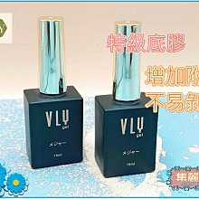 【集麗家】VLY 限時特惠組-B [光固型色膠][晶亮封層] [滋潤指緣油] 凝膠指甲 光撩膠 美甲膠 甲油膠 功能膠 歷史價格詳細信息