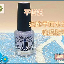 【集麗家】VLY 限時特惠組-B [光固型色膠][晶亮封層] [滋潤指緣油] 凝膠指甲 光撩膠 美甲膠 甲油膠 功能膠 歷史價格詳細信息
