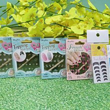 日本製指甲彩繪裝飾亮彩晶片組 ㄧ組6個 歷史價格詳細信息