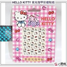 Hello Kitty 夜光  Apple 5.5吋 IPhone6 Plus  3M膜料 機身貼 背蓋貼 快速包膜 歷史價格詳細信息