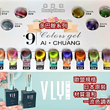【集麗家】VLY 限時特惠組-B [光固型色膠][晶亮封層] [滋潤指緣油] 凝膠指甲 光撩膠 美甲膠 甲油膠 功能膠 歷史價格詳細信息