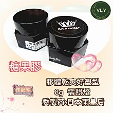 美甲護甲油 軟化劑 加鈣底油 營養油 亮油 指緣油 保養組 美甲 護理套組 透明指甲油 指甲油 保養 現貨～ 歷史價格詳細信息