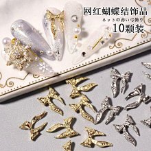 美甲網紅 迷霧灰系列 DIY美甲 光撩膠 光撩指甲油 凝膠美甲 玉粉貓眼膠 裸粉貓眼膠 裸色貓眼 迷霧極光系列 歷史價格詳細信息