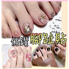 【熱賣精選】腳指甲貼片甲片成品美甲指甲貼腳趾甲腳甲片夏日穿戴甲 歷史價格詳細信息