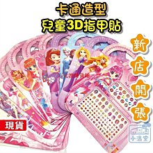 【熱賣精選】指甲貼 美甲貼 指甲彩繪假指甲貼片初秋神仙配色氣質美甲成品 穿戴光療甲片新娘甲 歷史價格詳細信息