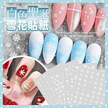 聖誕節貼紙 萬聖節 新年 美甲貼紙 雪人聖誕麋鹿 聖誕樹 聖誕老人 雪花 Nails Mall 歷史價格詳細信息