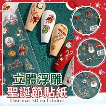 網紅浮雕彩繪膠～《青又畫廊浮雕膠-罐裝》～有12色可選，顏色超飽滿，更立體的浮雕膠，更顯紋理，花磚 浮雕膠!! 歷史價格詳細信息