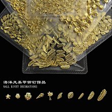 美甲飾品混合鉚釘鑽石飾品 美甲水鑽 鑽石 寶石 珠寶 鉚釘 混合裝飾 飾品 台灣現貨 歷史價格詳細信息