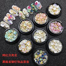 美甲貼幻彩貝殼光燙印膜透明鐳射燙金紙彩虹幻彩透明燙金膜電化鋁 歷史價格詳細信息