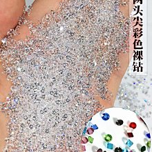 尖底2.0mm圓形彩色玻璃鉆水晶散鉆美甲鞋包飾品diy補鉆小包鉆夢歌家居館 歷史價格詳細信息