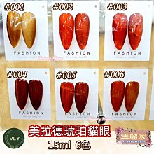 【集麗家】VLY 限時特惠組-B [光固型色膠][晶亮封層] [滋潤指緣油] 凝膠指甲 光撩膠 美甲膠 甲油膠 功能膠 歷史價格詳細信息