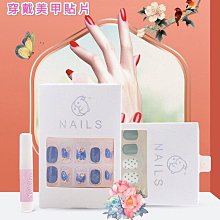 清庫存特惠 【穿戴美甲貼片】2020新款美甲貼甲片可直接穿戴美甲甲片可拆卸假指甲貼片 價格比較,價格查詢,歷史價格詳細信息