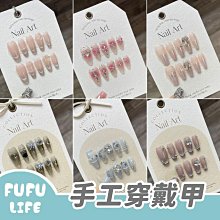 【現貨精選】 指甲油 7瓶指甲油一套裝美光療指彩持久防水快干無毒不 歷史價格詳細信息