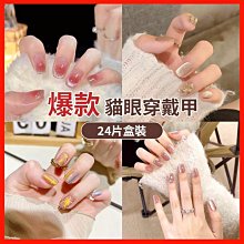 ✨MoMo Nail✨【新品實拍】新年過年穿戴甲手工 春節醒獅浮雕穿戴甲 紅色穿戴甲 某書同款美甲貼片 光療甲片假指甲貼【雅妤精選】 歷史價格詳細信息