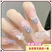 美甲 護甲練習劑 可剝底膠 美甲練習劑 護甲練習膠 初學者必備 可撕底膠 剝剝底膠 光撩指甲油光撩膠 現貨～ 歷史價格詳細信息