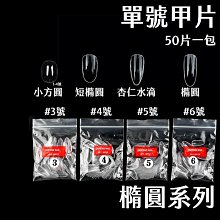 甲片展示 ins風 美甲可拆式 展示板 磁鐵吸附 日系簡約 大理石風 作品 展示板 作品展示 【羽美甲 歷史價格詳細信息