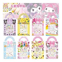 三麗鷗美樂蒂庫洛米玉桂毛絨公仔女生娃娃玩偶超大號少女心禮物 歷史價格詳細信息