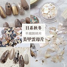 【現貨精選】美甲店用指甲油膠新款流行秋新款冬美甲磨砂莫蘭迪梅子色新小套系 歷史價格詳細信息