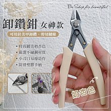 美甲材料 美甲飾品 美甲鏈條飾品 歐美朋克風6格盒裝鏈條珍珠AB鉆石指甲DIY造型ST001【滿200元發貨】 歷史價格詳細信息