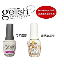 Harmony 美國原裝進口 220/280 磨甲棉片Buffers 歷史價格詳細信息