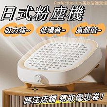 美甲桌面吸塵器 指甲吸塵機 日式手枕指甲粉塵機 超靜音大功率二合一美甲工具 歷史價格詳細信息