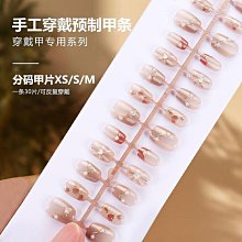 熱銷直出 手工穿戴甲美甲甲片暗黑爆閃辣妹高級黑色滿鉆假指甲可拆卸指甲貼 美甲貼滿299元出貨 歷史價格詳細信息