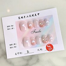 【純手工實拍】手工穿戴甲水冰月蝴蝶結短款光療美甲成品貼片法式 指甲貼片 美甲片 指甲貼27 LX063 歷史價格詳細信息