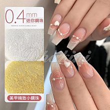 美甲4色小鋼珠 經典美甲金銀鋼珠 玫瑰金鋼珠 黑鋼珠 美甲小鋼珠 美甲飾品 美甲材料 台灣現貨 歷史價格詳細信息
