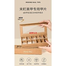 無痕淺貼D弧卷甲專用高韌性甲片 日系超薄延長指甲貼片美甲店專用 歷史價格詳細信息