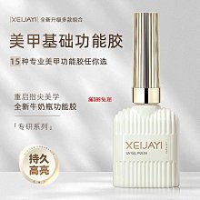 指甲油玻璃空瓶 15ml [24184] ◇瓶瓶罐罐容器分裝瓶◇汽車 油漆 分裝 小空瓶 小空罐  醫美 果酸 歷史價格詳細信息