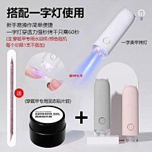 固態貼片膠 穿戴甲專用膠 黏合凝膠 持久牢固 不回彈 假片粘合劑 美甲店專用【NA194】 歷史價格詳細信息