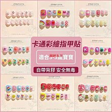 穿戴甲自創純手工❗️現貨乳灰色透暈染金穿戴甲-滿599免運 歷史價格詳細信息