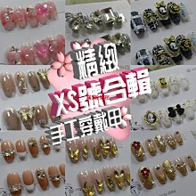 純手工美甲穿戴甲短款中長冰透裸色手繪郁金香純欲風輕奢美甲貼片 指甲貼片 美甲片 指甲貼269 LX063 歷史價格詳細信息