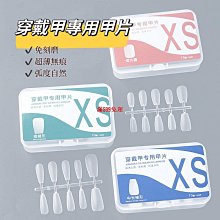 兒童穿戴甲網紅爆短款2024年新短款假指甲貼片上學女孩5-10歲浮雕-瑞芬好物家居 歷史價格詳細信息