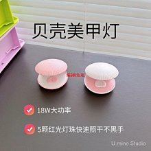 迷你貝殼固定防走光別針磁吸胸針無痕領口裝飾扣真絲花朵衣服神器 歷史價格詳細信息