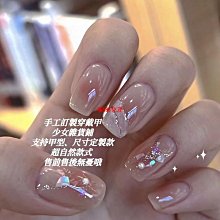 純手工美甲穿戴甲假指甲貼片美甲成品爆閃鉆鏤空魔鏡粉愛心可拆卸穿戴甲 美甲貼 假指甲 指甲貼紙 指甲貼片 穿戴指甲 美甲片 歷史價格詳細信息