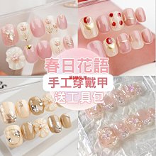 現貨 實拍 美甲進口人氣 天然貝殼 超薄碎片 多彩貝殼片 幻彩貝殼片 貝殼片 美甲天然貝殼片 歷史價格詳細信息