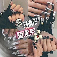 穿戴甲 美甲片 y2k甲片 綜合 美甲貼 美甲貼片 假指甲 指甲貼 指甲貼片 指甲片 穿戴甲片 果凍膠 法式穿戴甲-滿599免運 歷史價格詳細信息