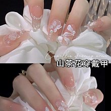 純手工2024 新款 純手工穿戴甲 合集 光療甲 可拆卸 美甲貼 美甲片 指甲貼片 指甲貼 假指甲 非印刷 美甲 可-滿599免運 歷史價格詳細信息