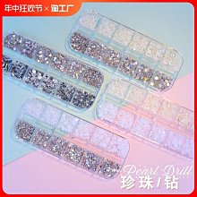 美甲 平底鑽 網紅小長條 超閃長方形鑽 華麗款排鑽 美甲水鑽 美甲飾品 美甲用品 美甲鑽飾 美甲材料批發【AC57】 歷史價格詳細信息