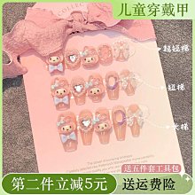 兒童專用穿戴甲片12歲6歲美甲可穿戴的小孩長版10歲9歲小女孩 歷史價格詳細信息