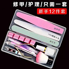 新款美甲打磨機家用卸甲拋光祛死皮美甲儀底噪便攜電動磨甲器 歷史價格詳細信息