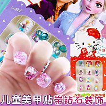 卡通兒童女孩貼貼畫3到6歲以上專注力黏貼玩具幼兒公主換裝貼紙書 歷史價格詳細信息