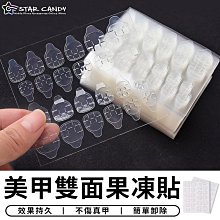 甲片C弧淺貼美甲店專用超薄無痕免刻磨短梯橢圓月牙半貼假指甲貼 歷史價格詳細信息