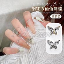 美甲網紅鋯石2022年網紅新款高級美少女戰士愛心飾品水冰月指甲鉆~特價特賣 歷史價格詳細信息